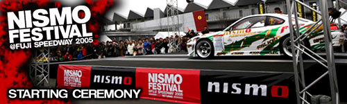 Nismo Festival 2005 Starting Ceremony banner.jpg